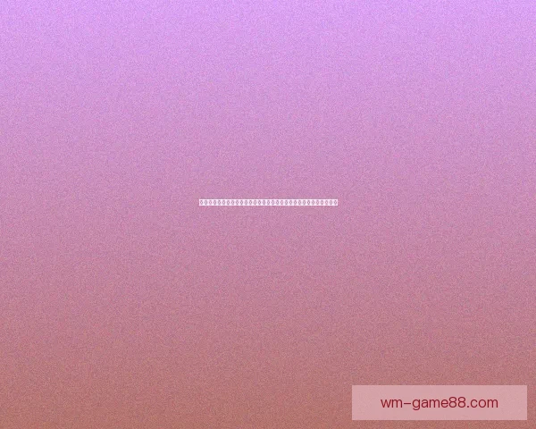 世界杯竞猜盘口深度解析投注技巧与赛事走势全面前瞻指南与夺冠格局