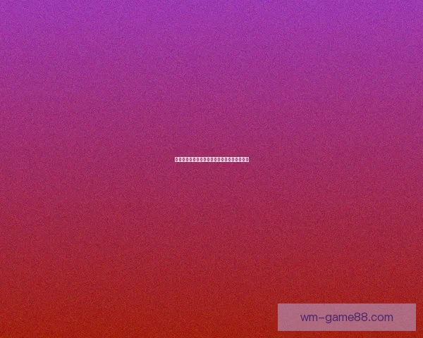 完美体育滚球投注技巧解析与实战策略全面指南