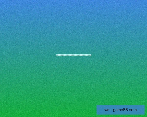 最新世界杯竞猜平台推荐助你精准预测赛事结果轻松赚取丰厚奖励