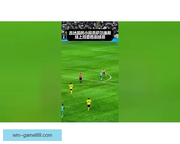 吉达国民3比0大胜达马克 马特乌斯贡萨尔维斯进球伊万托尼助攻