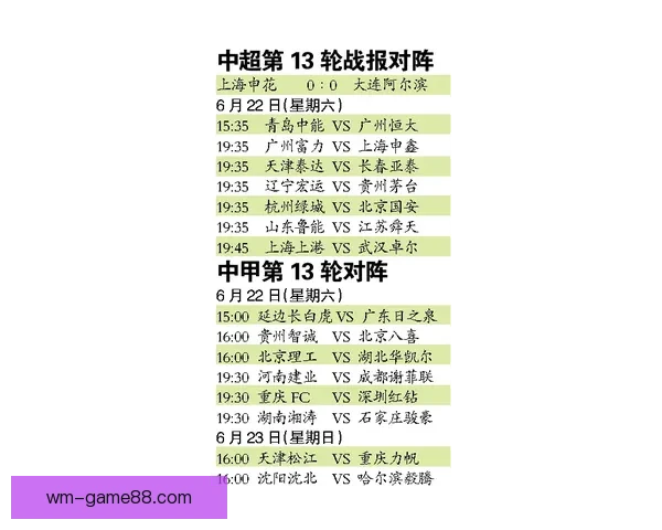 世界杯赛事分析与体育竞猜策略探讨助力精准预测与投注技巧分享